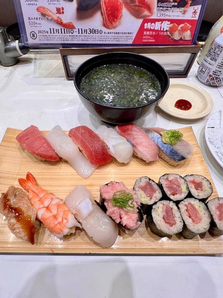 回転寿司みさき 川崎アゼリア店