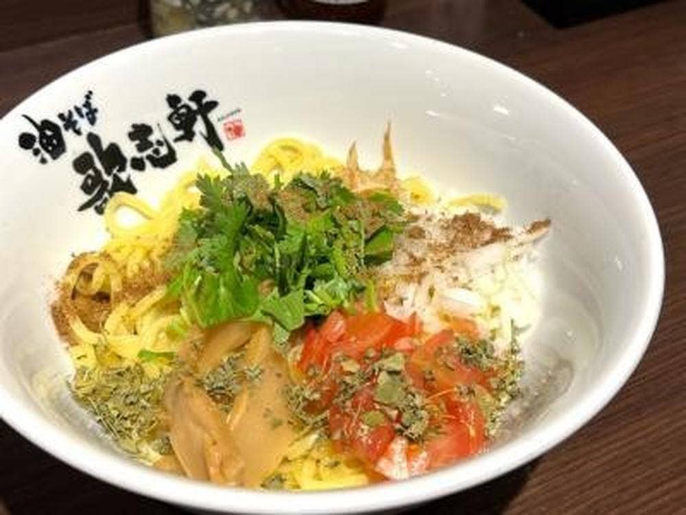 油そば専門店 歌志軒 秋田駅前店