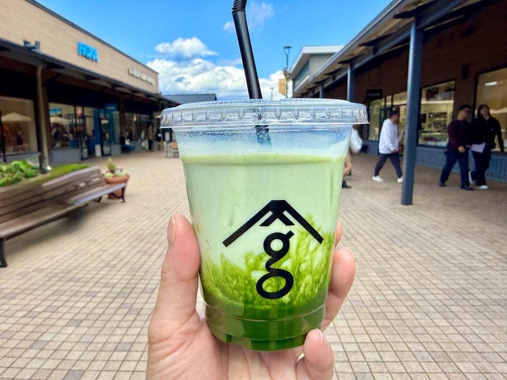 サングラムグリーンティー 御殿場店