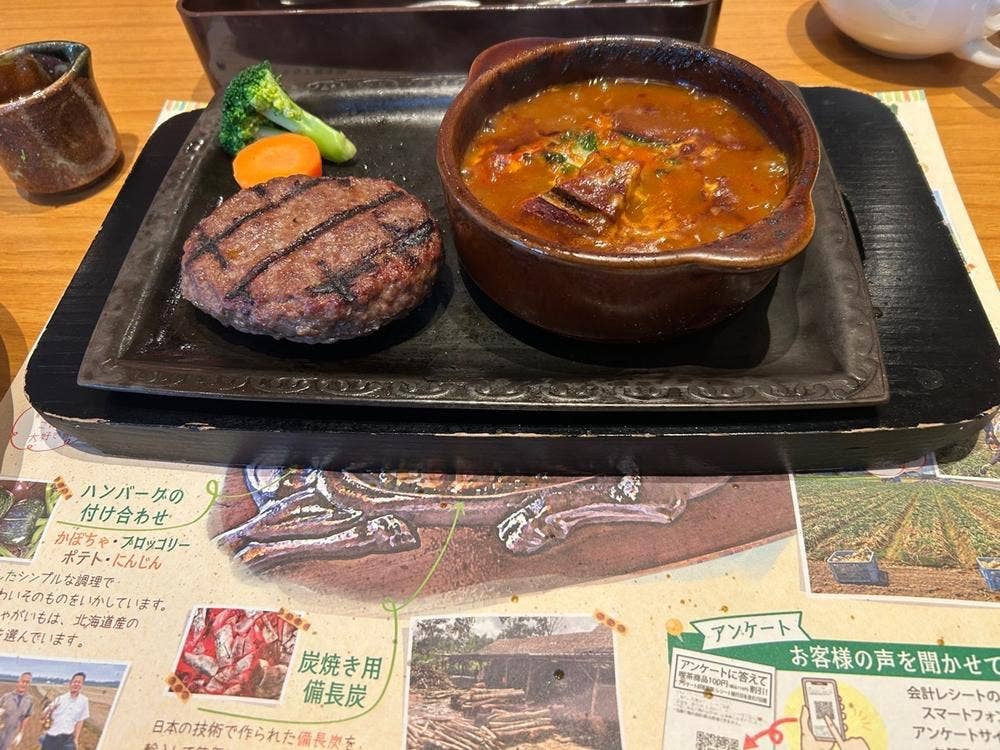 炭焼きレストラン さわやか 浜松西インター店