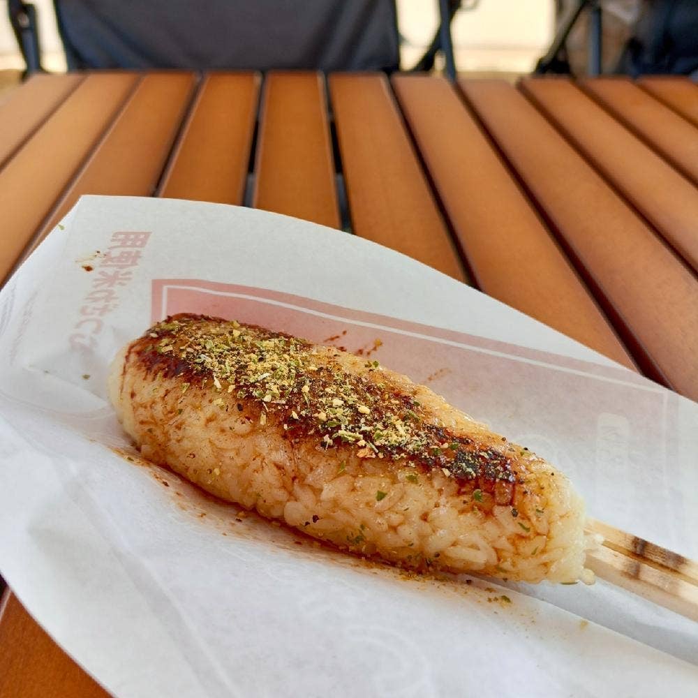 睦沢名物 うまいもん