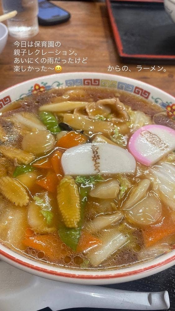 がんこ一番