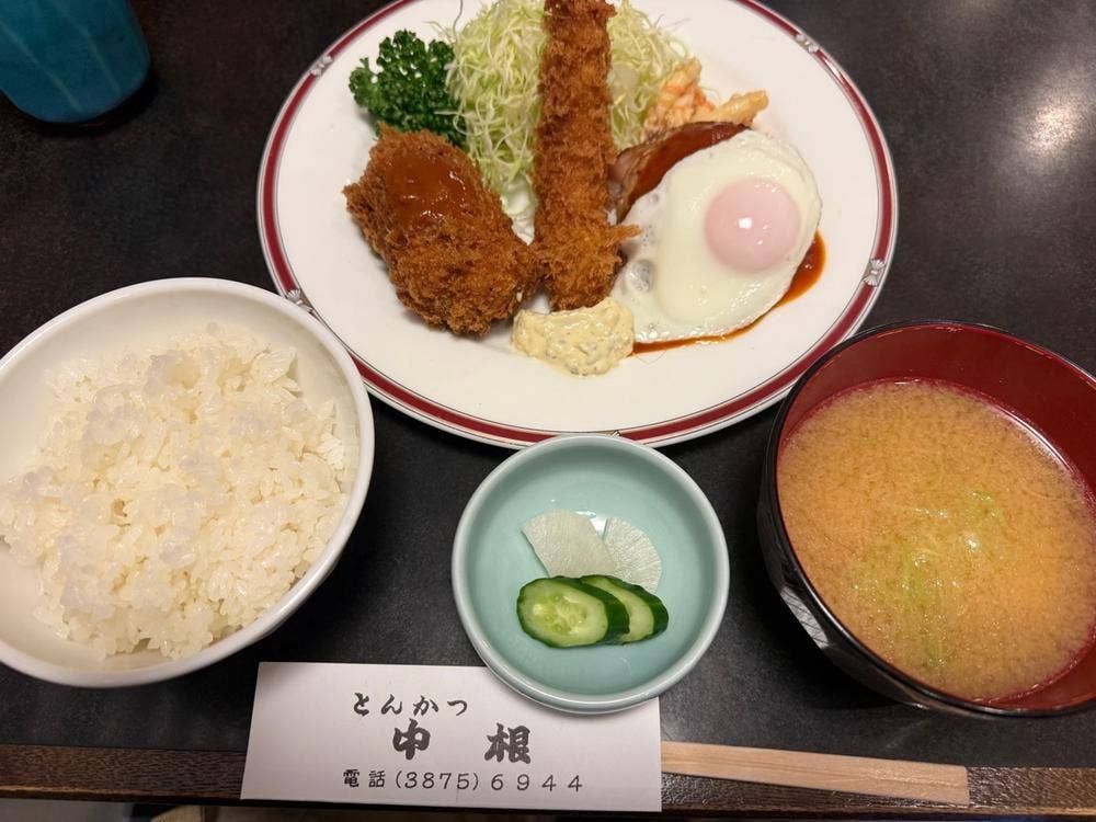浅草 とんかつ中根