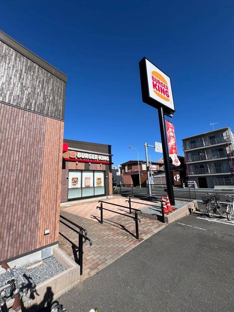 バーガーキング 大宮大成店