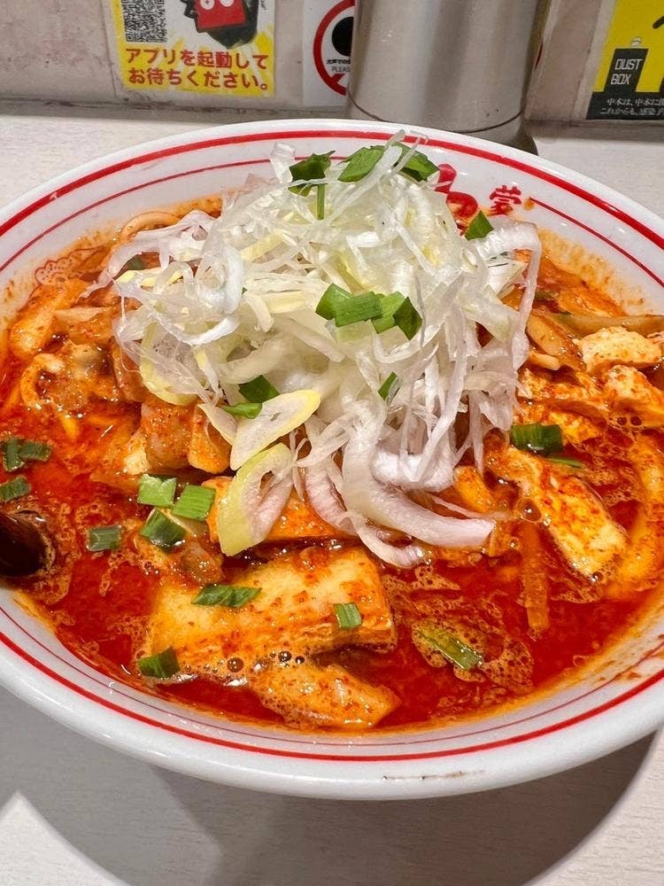 蒙古タンメン 中本 川崎店