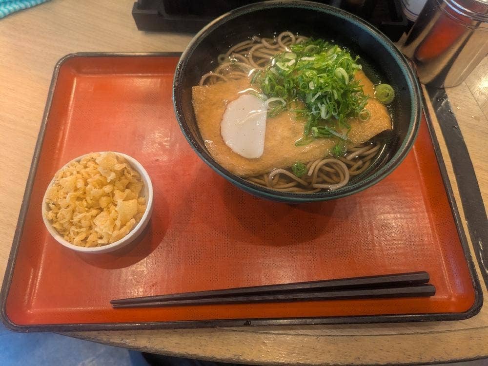麺家