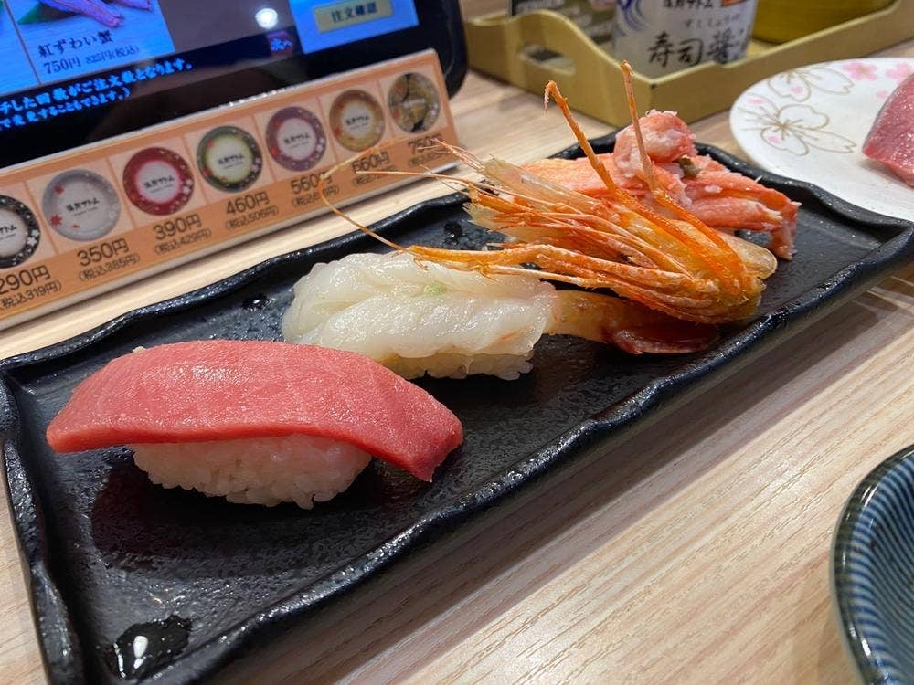 海鮮アトム 幾久店