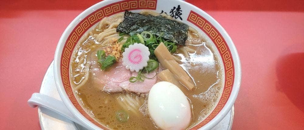 猿でもわかるわ