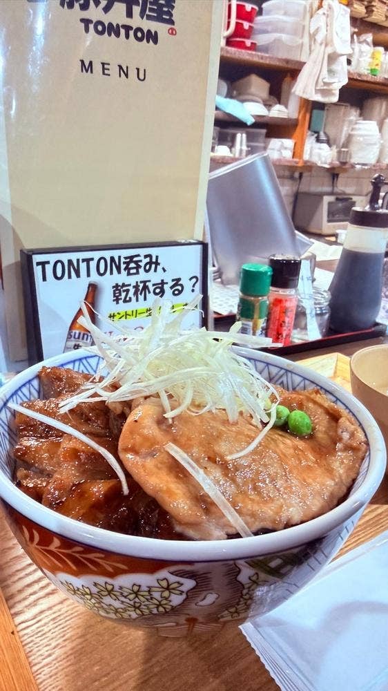 元祖豚丼屋 TONTON 山科西金ケ崎店