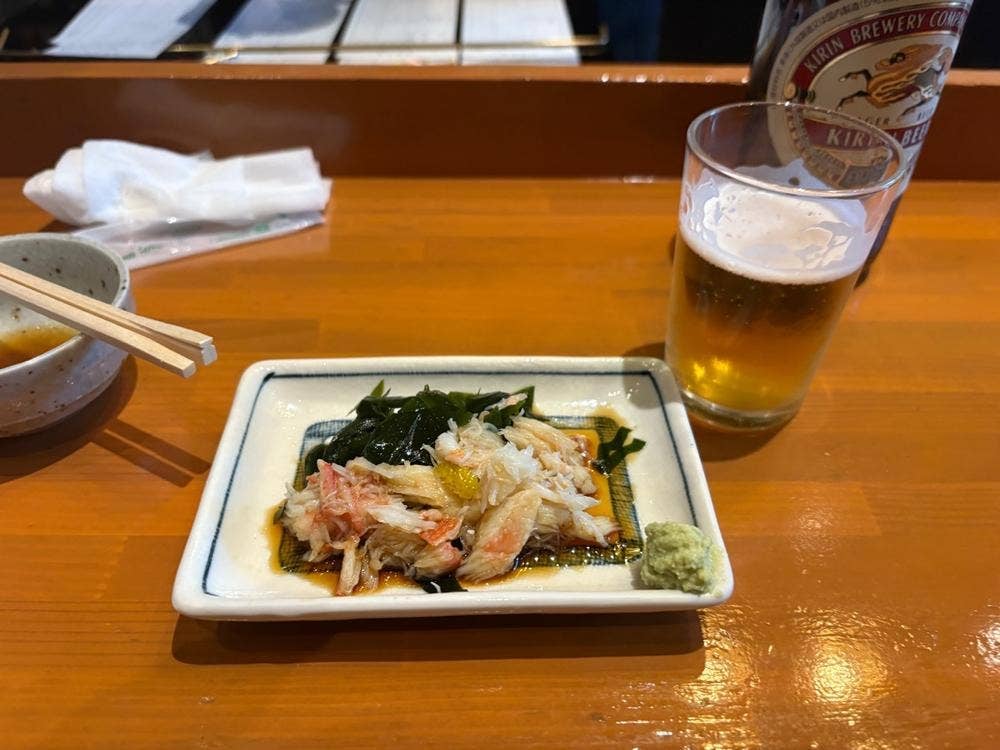 根岸家