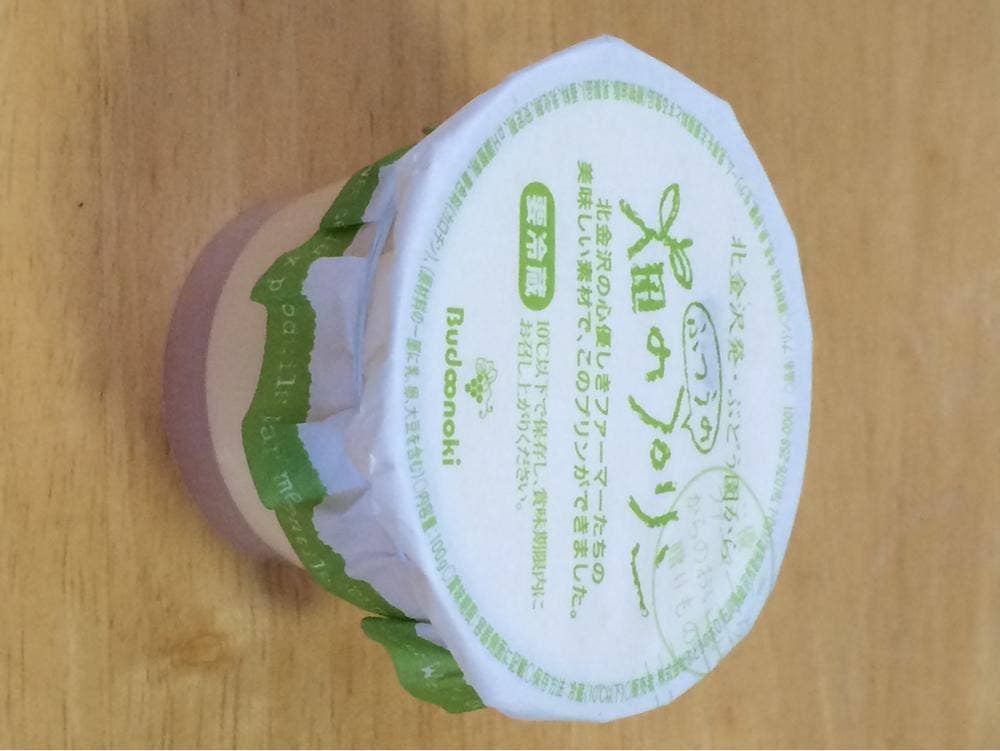 ぶどうの木 イオンもりの里店