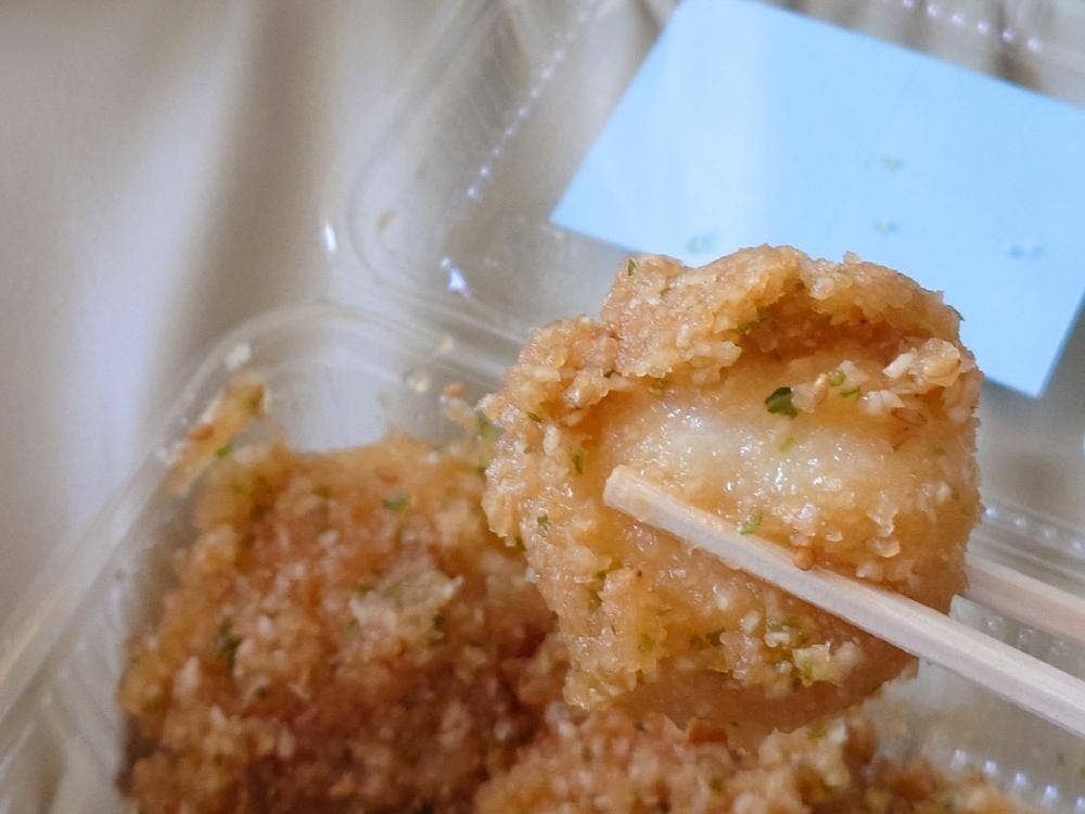 いちごの里 よしみ