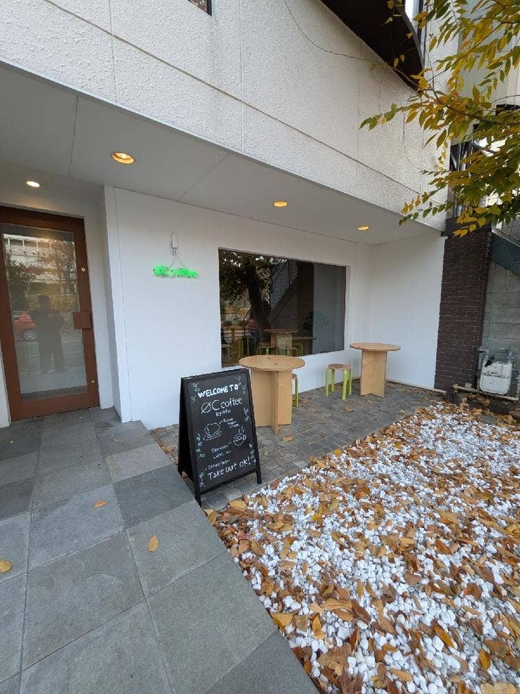 ØC coffee kyoto