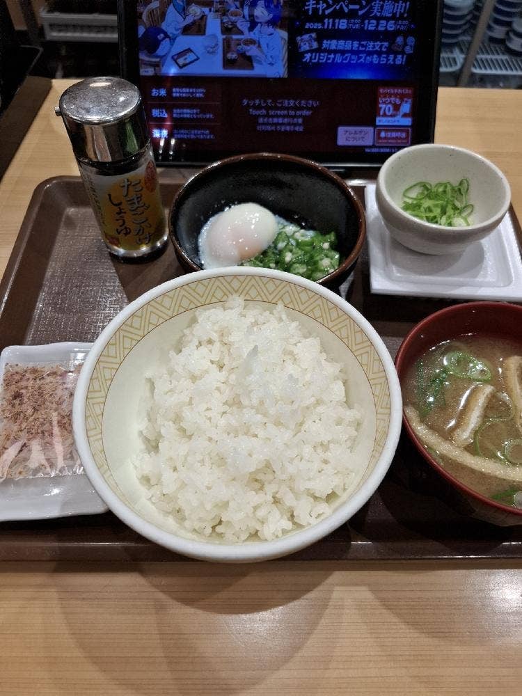 すき家 渋谷南平台店