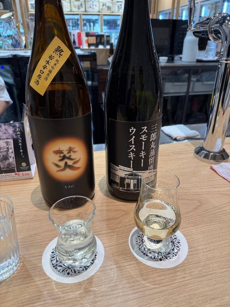 三河屋 ViNA GARDENS PERCH店