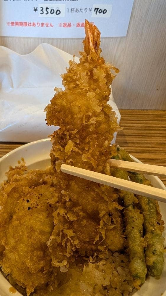 四八天丼味彩屋