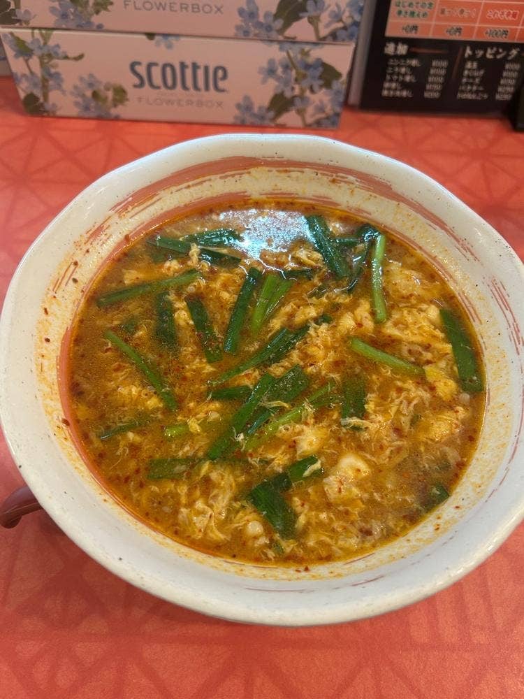 宮崎辛麺 みやび