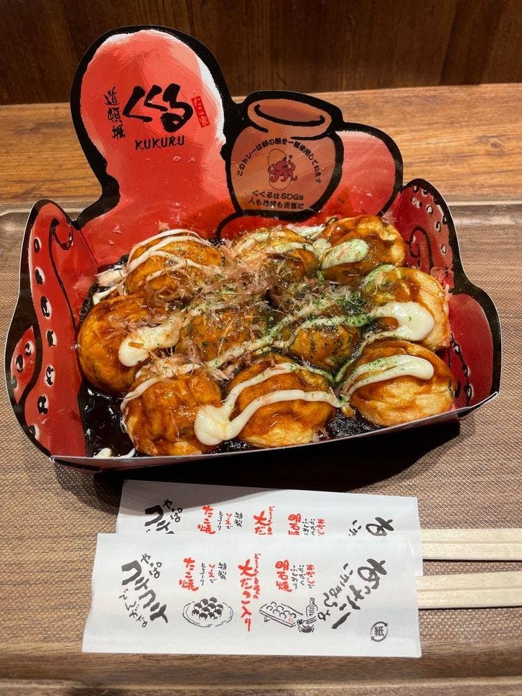たこ家道頓堀くくる 大丸心斎橋店