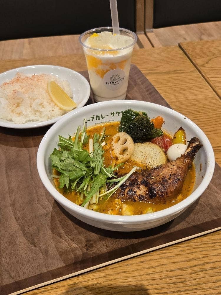 スープカレー・サクヤ