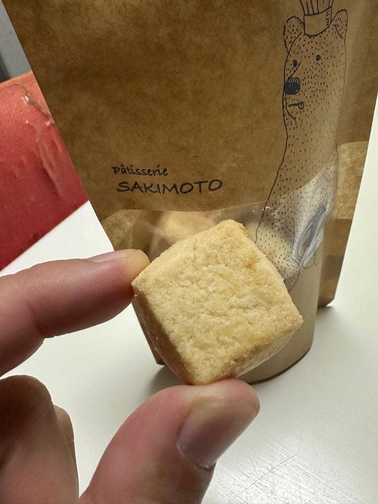 Patisserie SAKIMOTO