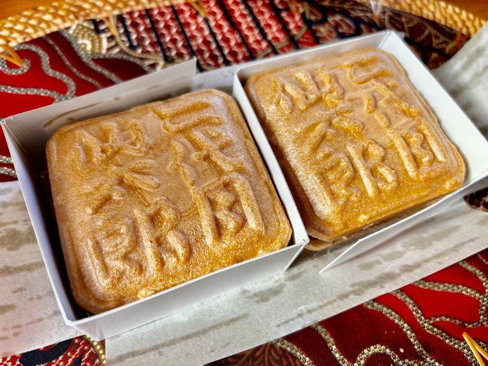 仙太郎 近鉄阿倍野店