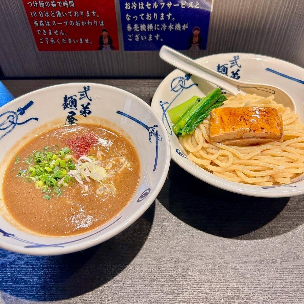 弐弟 麺屋武蔵 岸本翔太