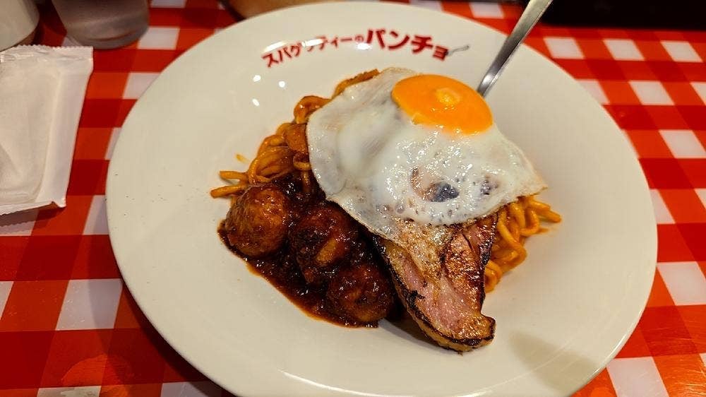 スパゲッティーのパンチョ 新宿店