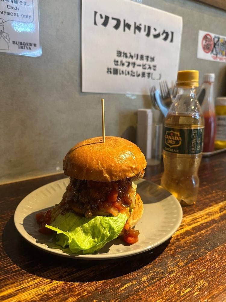 Burger's 入谷