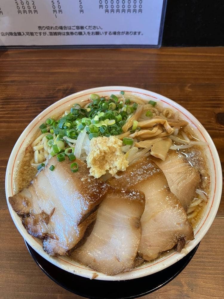 スタミナススム
