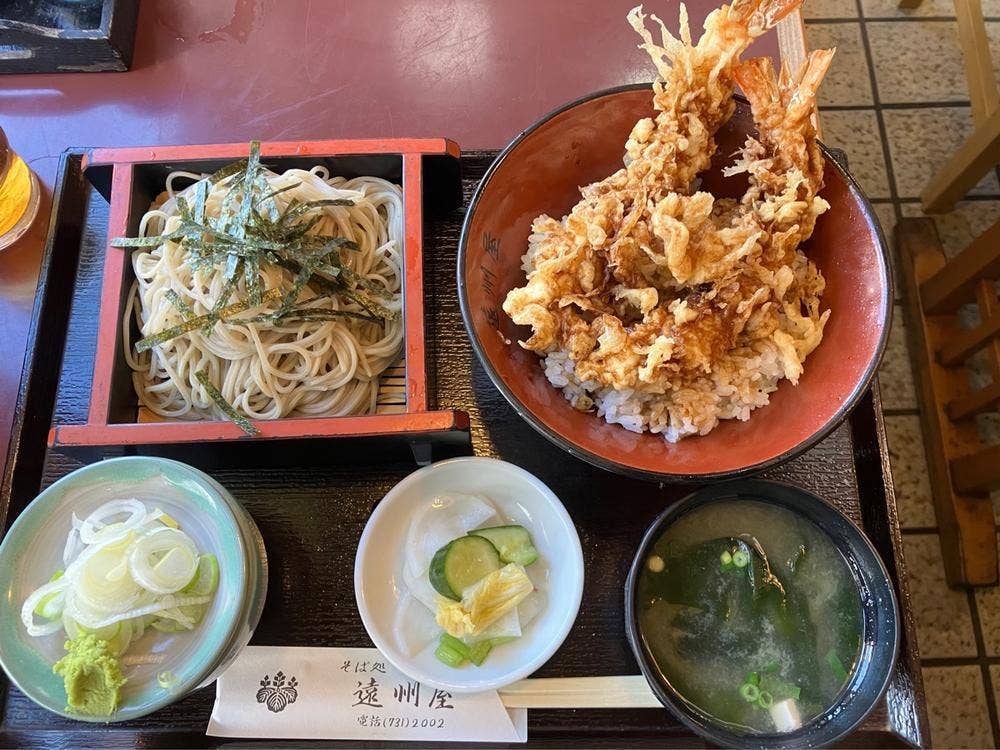 遠州屋