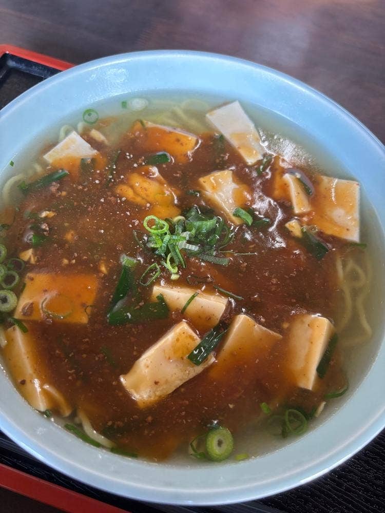 味平