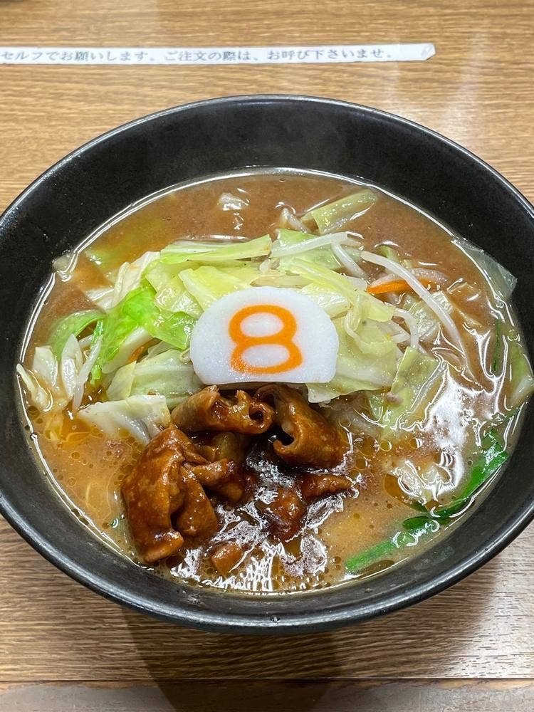 8番らーめん 専福寺店