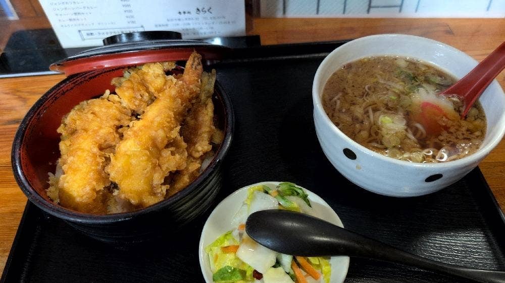 きらく