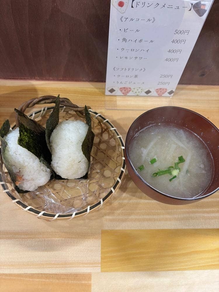 おにぎり処 藤乃家