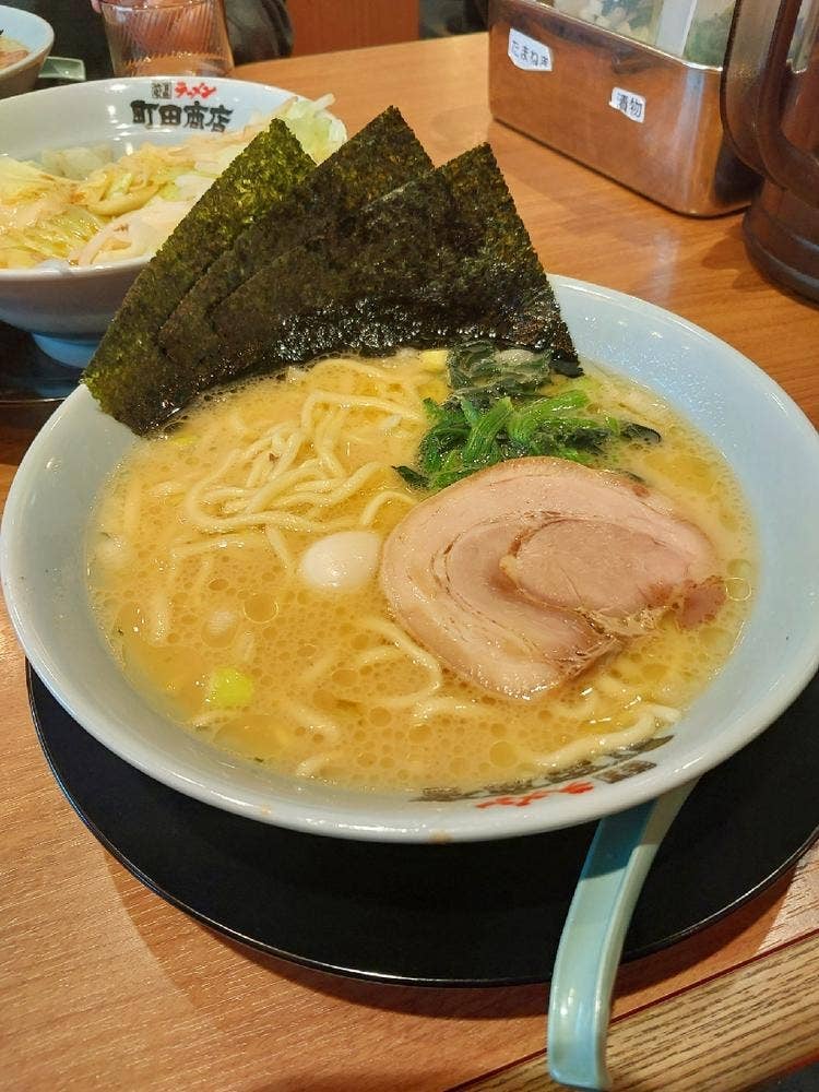 横浜家系ラーメン 町田商店 板橋四葉店