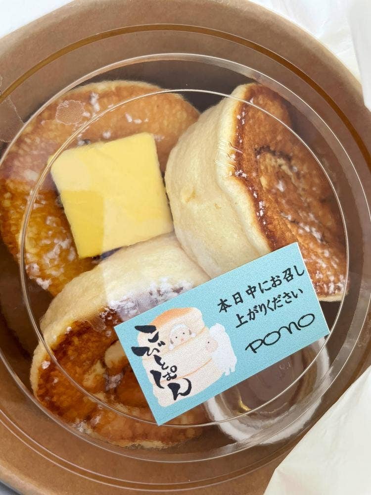 こびとぱん PONO 尼崎店