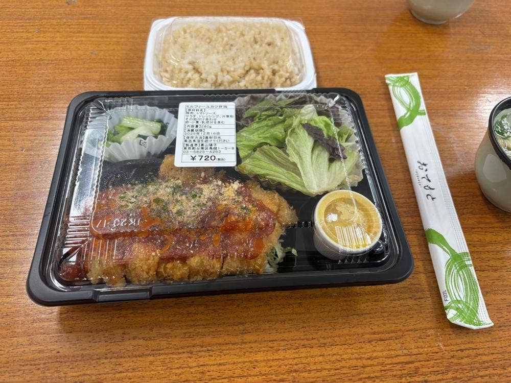 有機の陽 本店