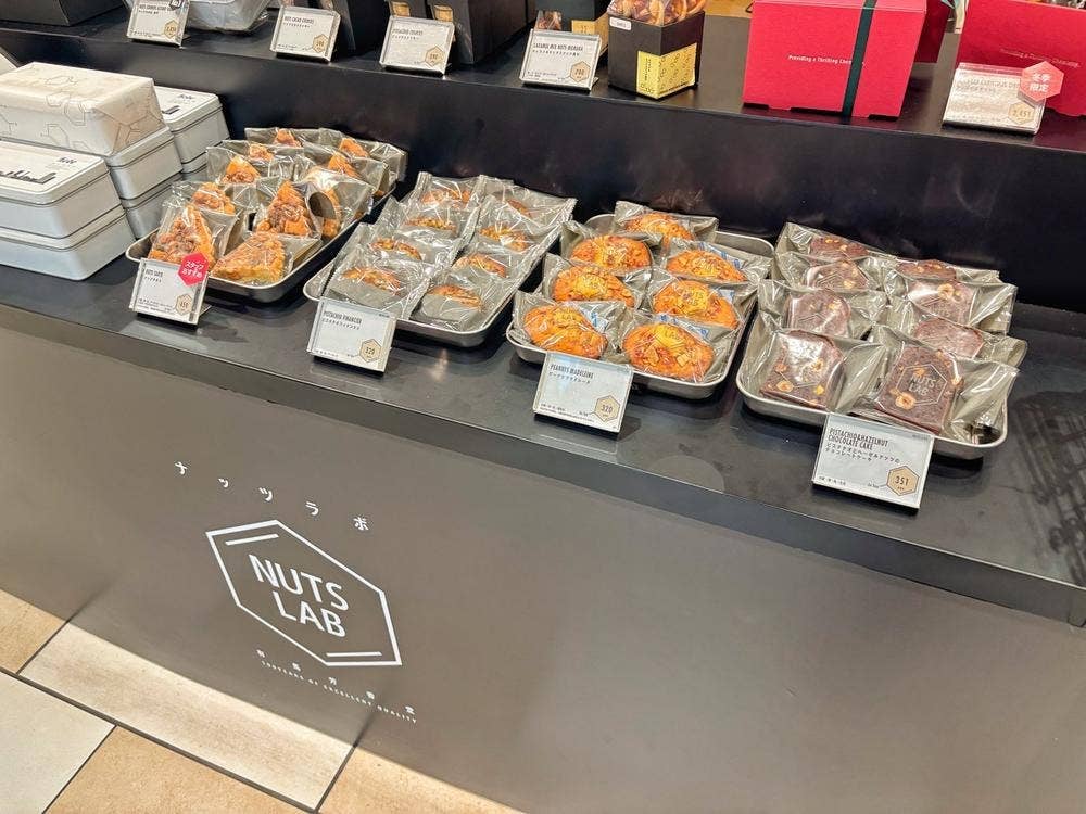 NUTS LAB 大丸神戸店