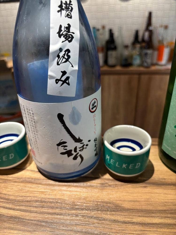 MELKED 小倉駅ナカ店