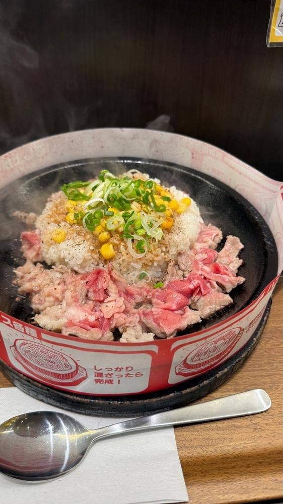 ペッパーランチ 秋葉原中央通り店