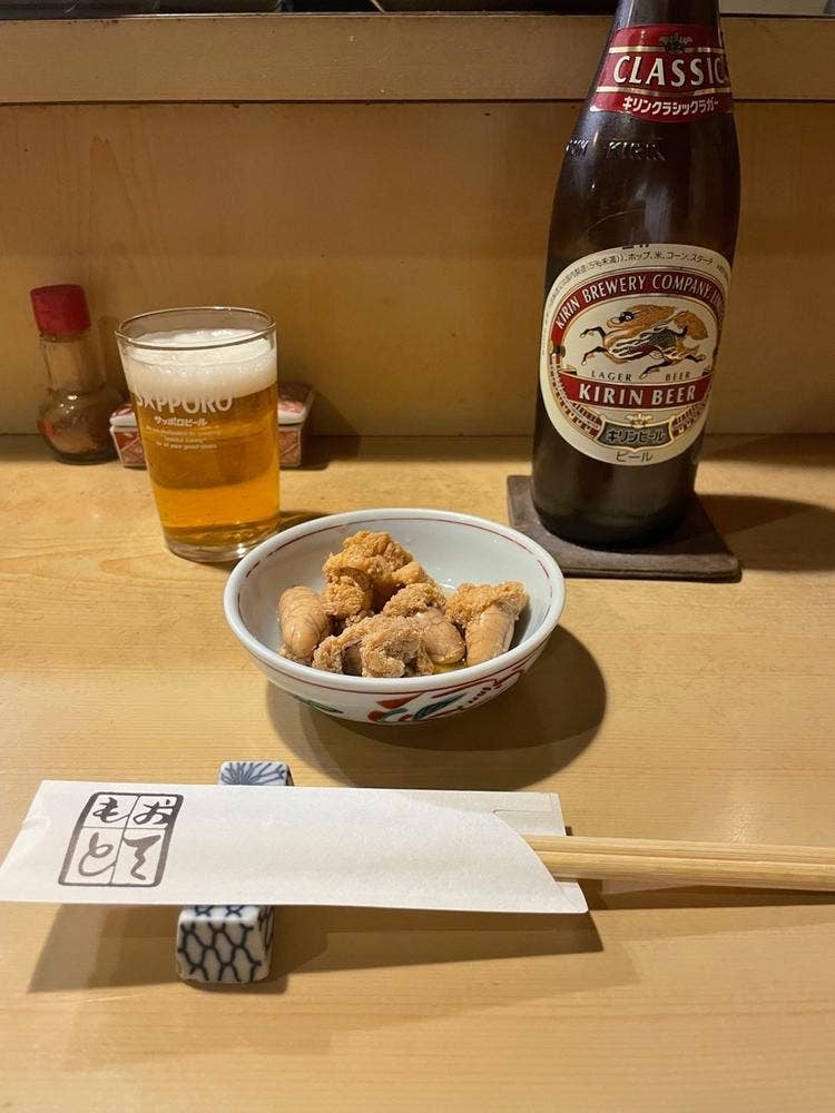 とし