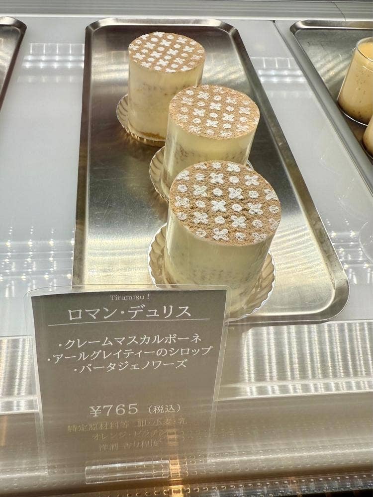 dessert FIGUIER
