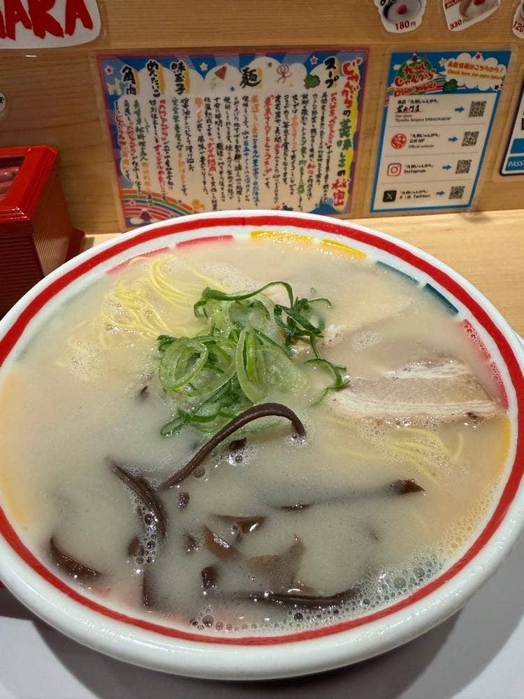 九州じゃんがら 芝大門店