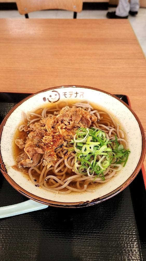 モテナスえびの