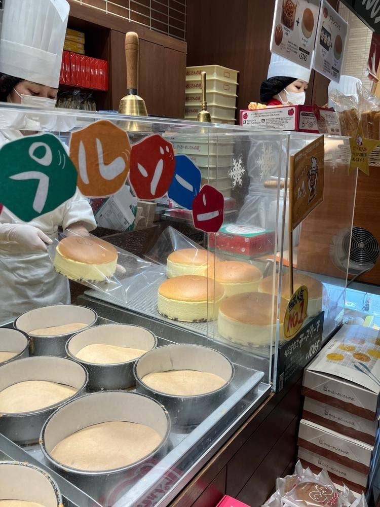 りくろーおじさんの店 大丸心斎橋店