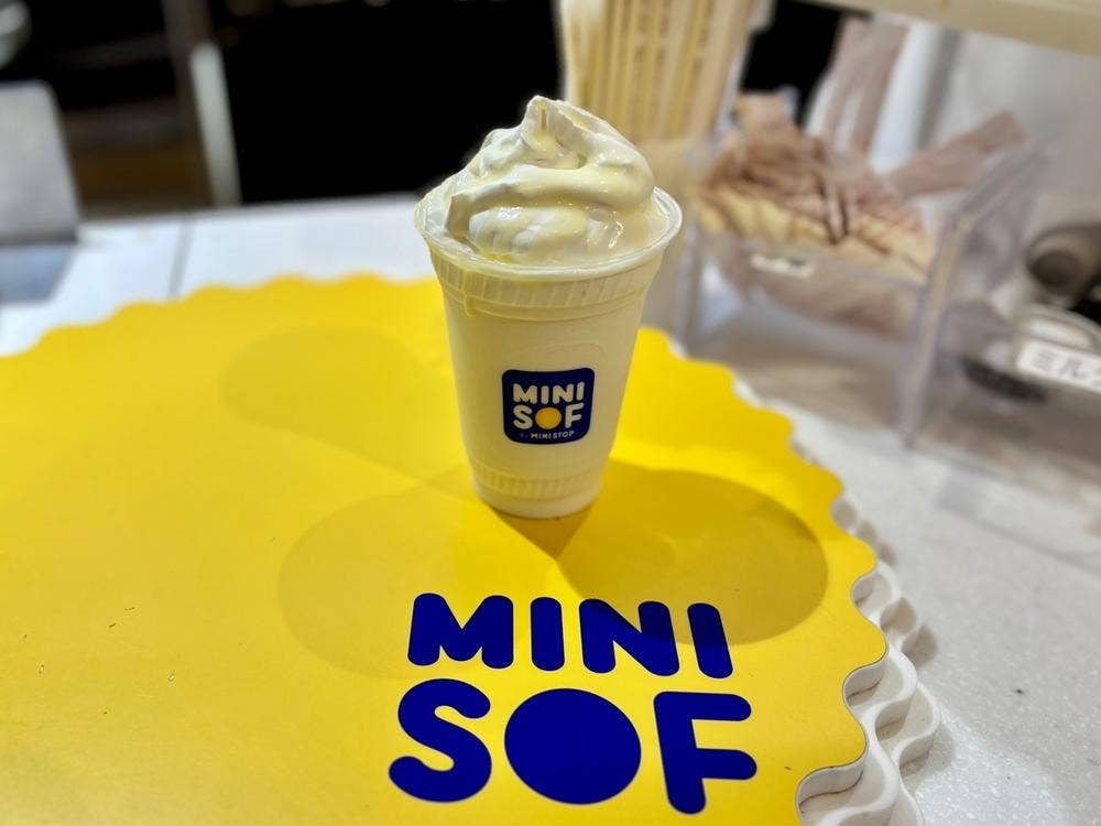 MINI SOF マルイファミリー溝口店