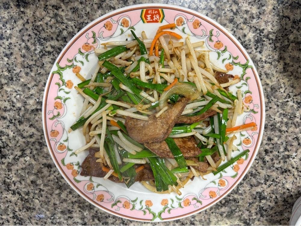 餃子の王将 太閤通店