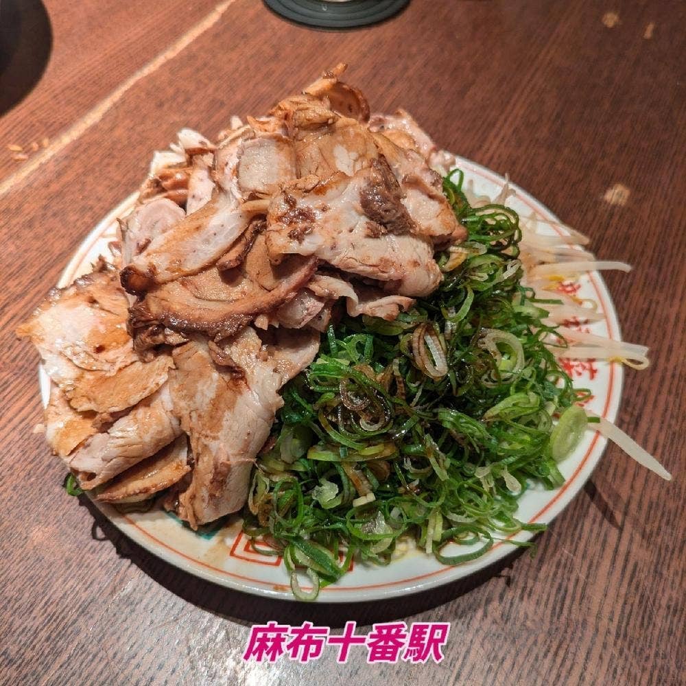 新福菜館 お二階 隠れ 麻布十番店