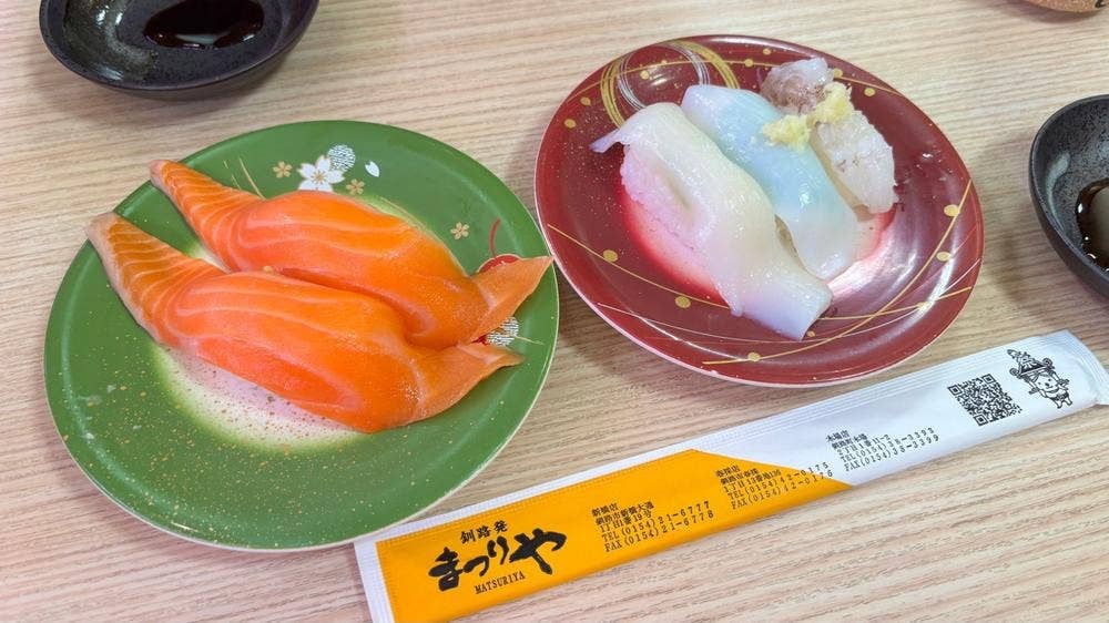 まつりや 山鼻店