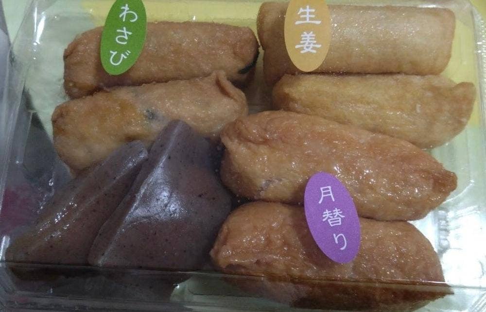 豆狸 高島屋大阪店